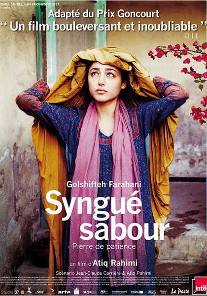 Смотреть трейлер Syngué Sabour - Pierre de patience (2012)