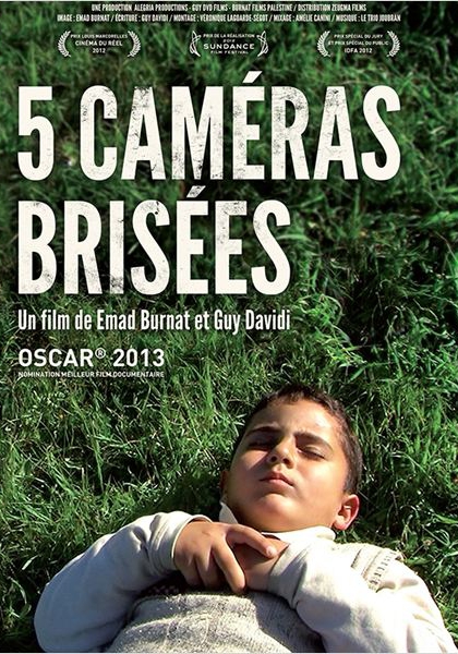Смотреть трейлер 5 Caméras Brisées (2011)