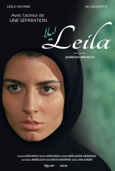 Смотреть трейлер Leila (2017)
